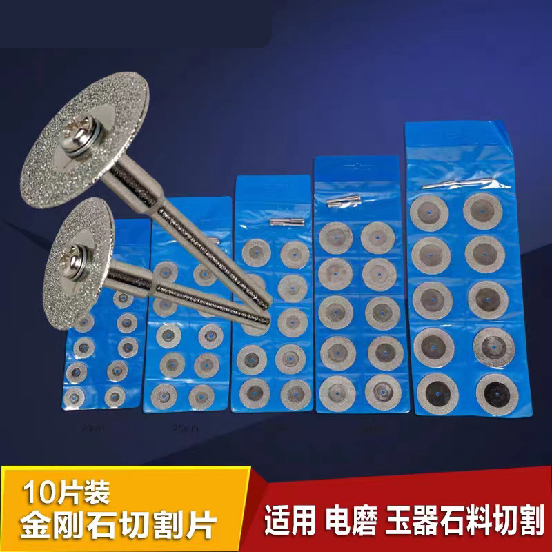 金刚线 - OFweek太阳能光伏网